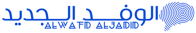 الوفد الجديد – Alwafd Aljadid